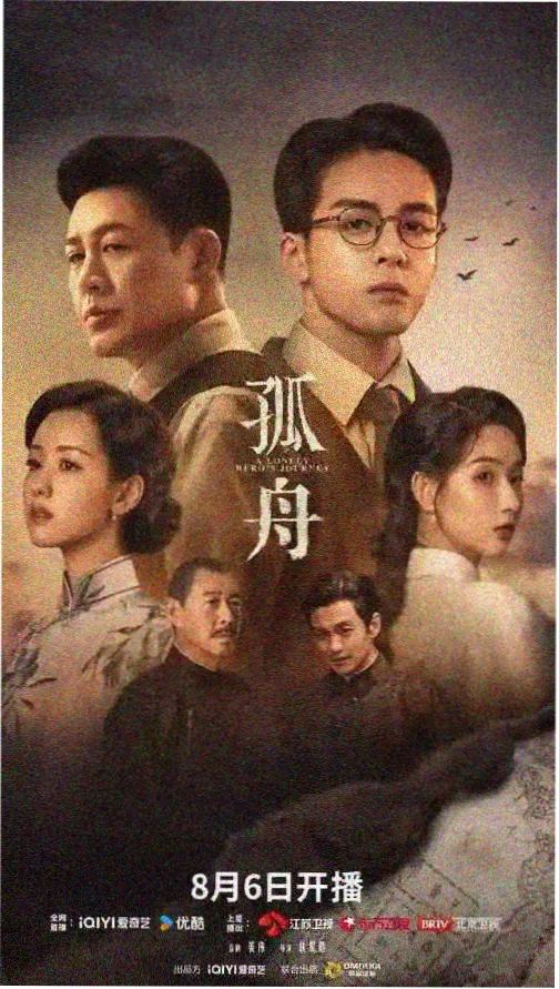 蜜桃tv免费在线观看古装剧长夜烬明