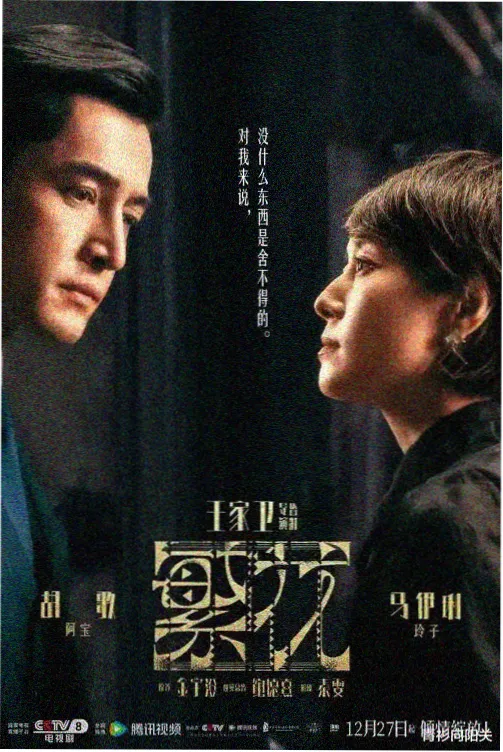 蜜桃tv免费热搜剧集