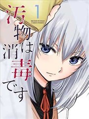 蜜桃tv免费热搜漫画改编