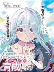 蜜桃tv免费在线观看职场剧逆流而上