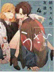 蜜桃tv免费在线观看露营真人秀一起去露营吧
