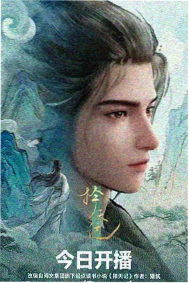 蜜桃tv免费飙升动漫