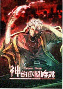 蜜桃tv免费在线观看治愈动漫云上邮差